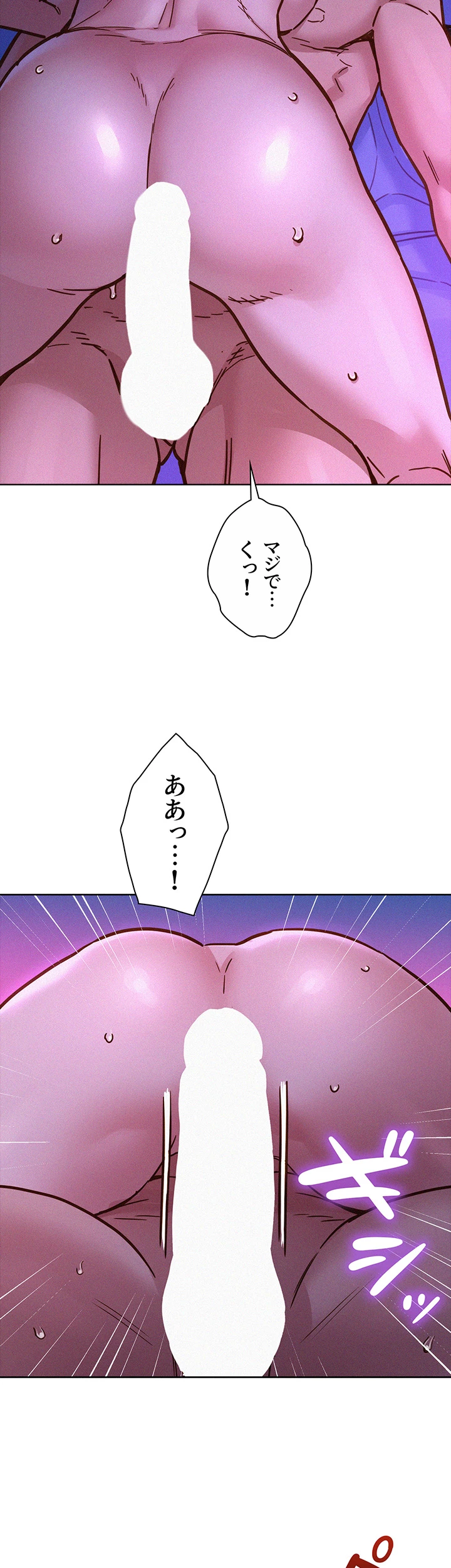 今日から友達シよ！ - Page 29